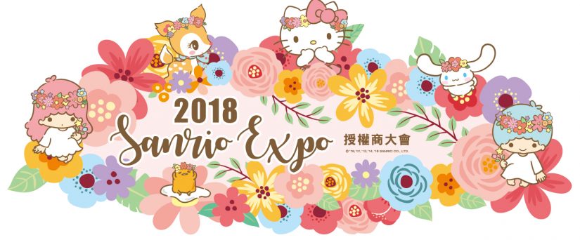 三麗鷗sanrio Hello Kitty 防偽標籤辨識3步驟1提報 防偽印刷 雷射全像 淩雲科技股份有限公司 Holosolution Inc 防偽雷射標籤 防複印紙 防拆貼紙 封口貼紙 拆封無效 防拆封箱膠帶 防偽票券 禮券 現金券 Coupon 停車證 Pvc卡 包裝紙盒 電鑄銘版貼片 雲端驗證平台 金箔壓紋